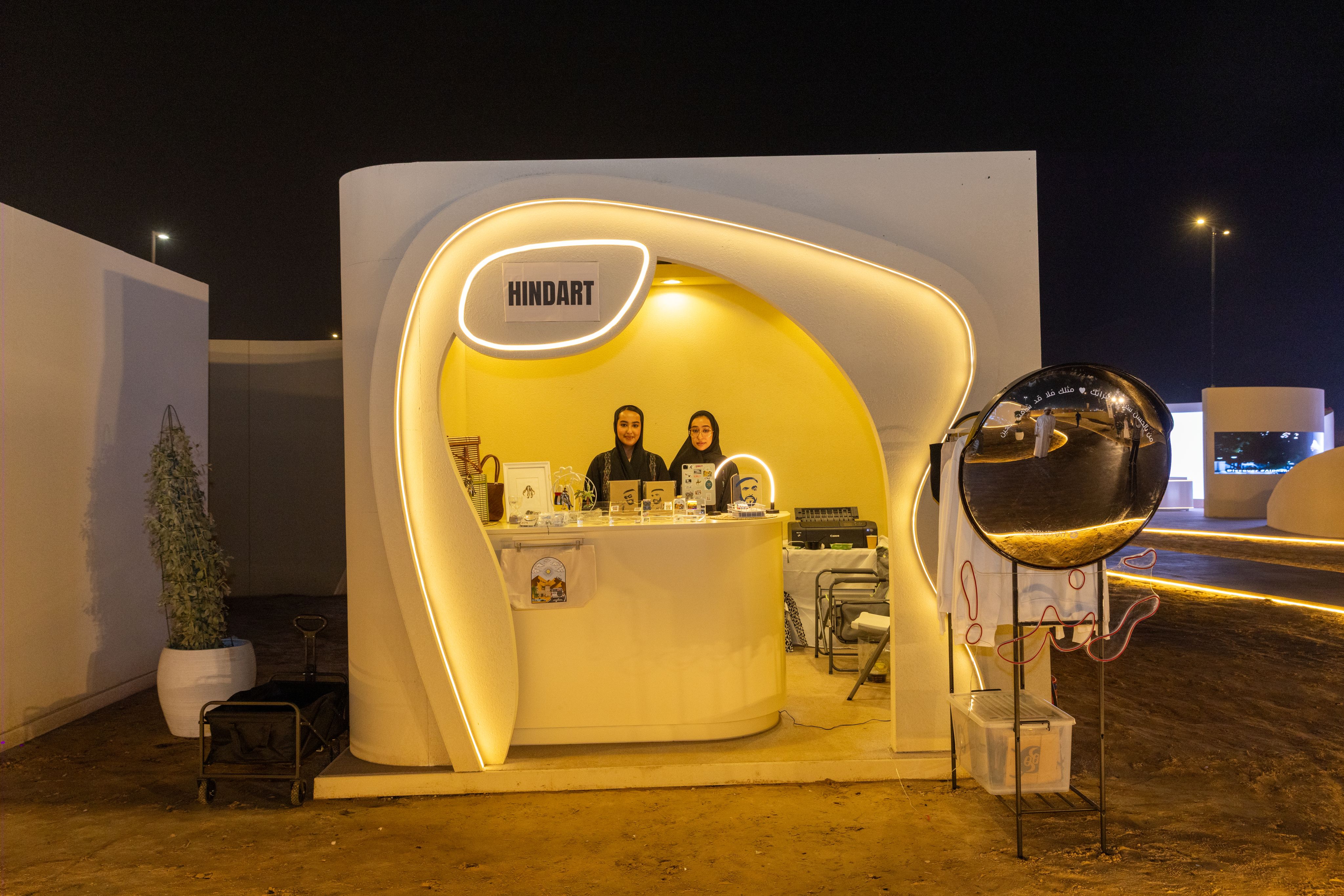 Facilities Management